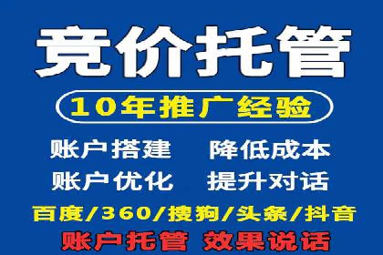 揭秘百度竞价开户策略，提升广告效果